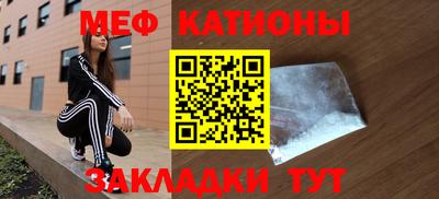 меф VHQ Бугуруслан