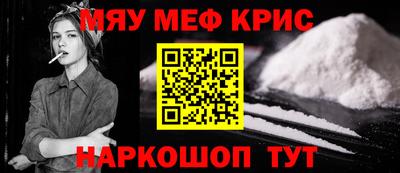 меф VHQ Бугуруслан