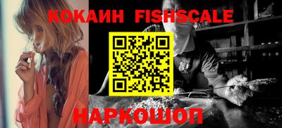 кокаин колумбия Будённовск