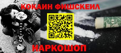 кокаин колумбия Будённовск