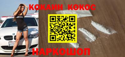 кокаин колумбия Будённовск