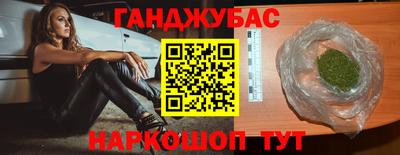 кокаин колумбия Будённовск