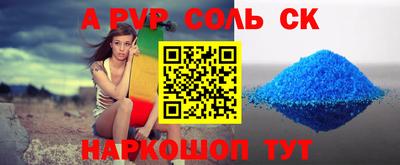 apvp Бузулук