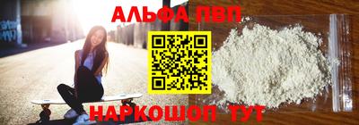 apvp Бузулук