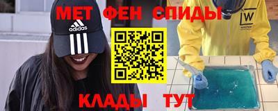 меф VHQ Бугуруслан