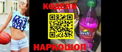 кокаин колумбия Будённовск