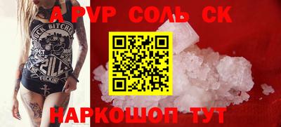 меф VHQ Бугуруслан