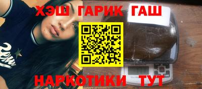 меф VHQ Бугуруслан