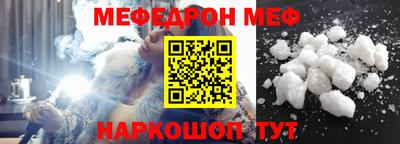 меф VHQ Бугуруслан