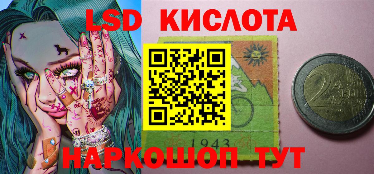Марки NBOMe 1,8мг Барабинск